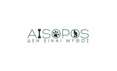 Αίσωπος Φιλοζωικό Σωματείο -1ora
