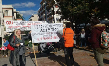 Αίσωπος Φιλοζωικό Σωματείο -1ora