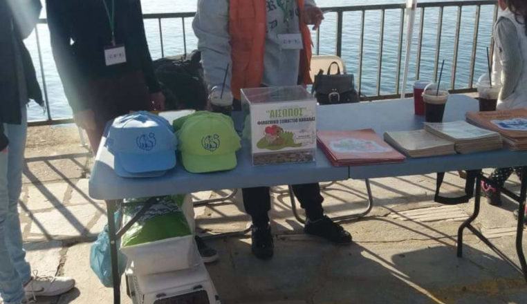 Αίσωπος Φιλοζωικό Σωματείο -1ora