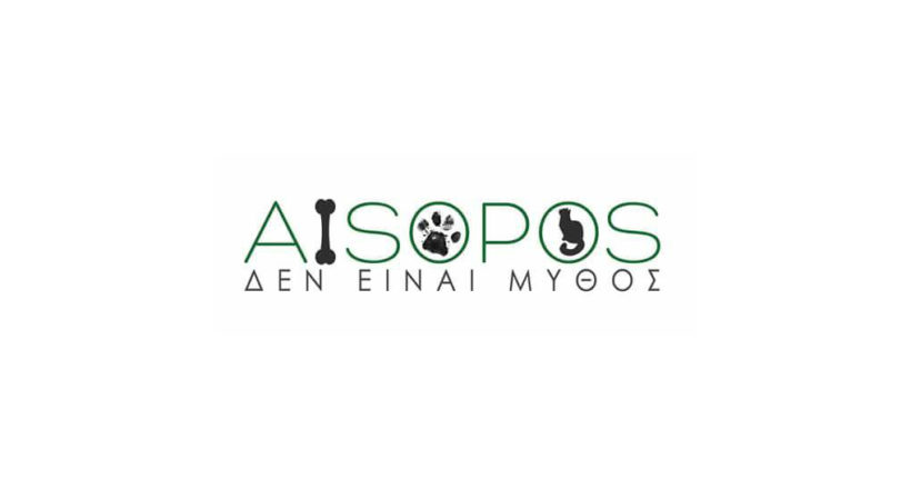 Αίσωπος Φιλοζωικό Σωματείο -1ora