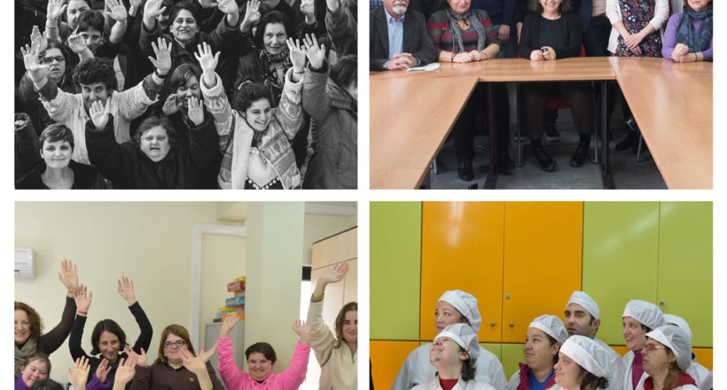 Εστία - Κέντρο Κοινωνικής Φροντίδας Ατόμων με Νοητική Υστέρηση - 1ora