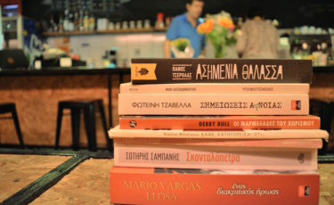 Γέφυρες Κοιν.Σ.Επ - 1ora