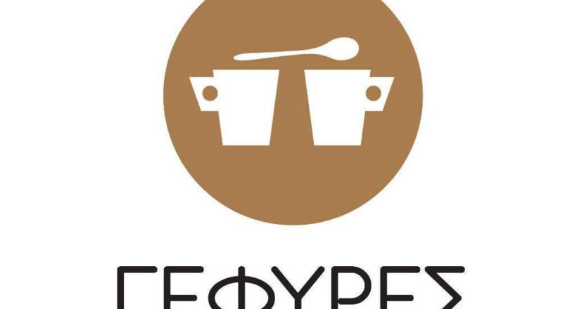 Γέφυρες Κοιν.Σ.Επ - 1ora