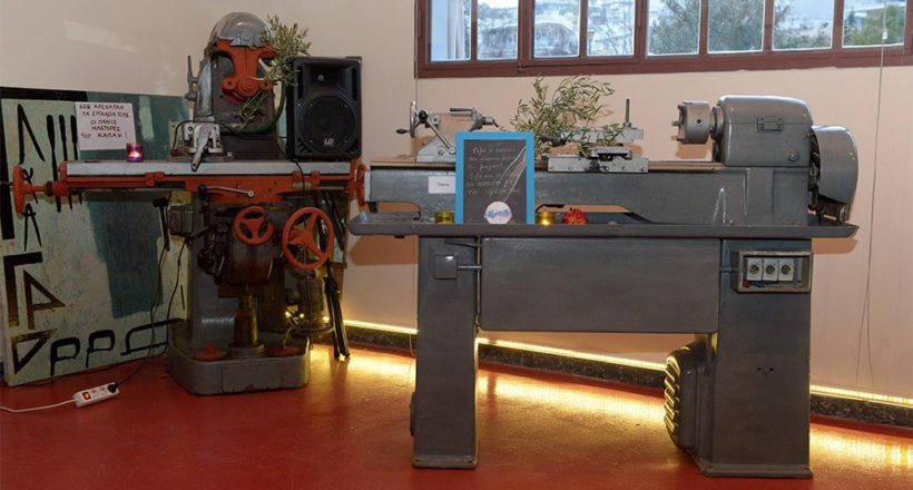 Μύρτιλλο καφέ Κοιν.Σ.Επ - 1ora