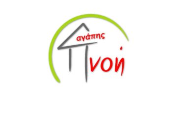 Πνοή Αγάπης - Σύλλογος Εθελοντών Κοινωνικής & Συναισθηματικής Στήριξης Ανθρώπων με Καρκίνο και των οικογενειών τους - 1 ora GR