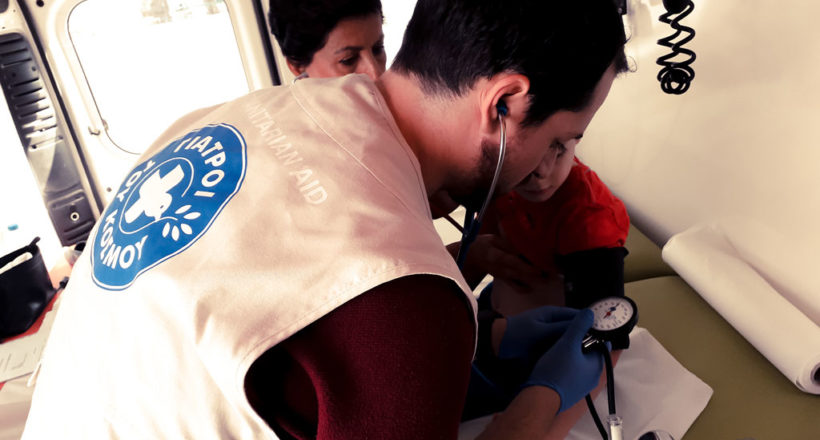 Γιατροί του κόσμου - Mia-Ora