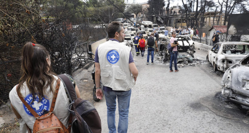 Γιατροί του κόσμου - Mia-Ora