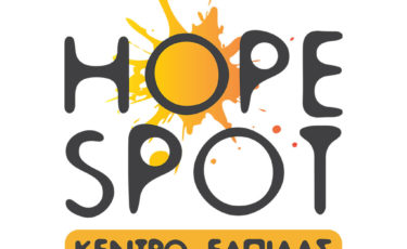 Hope Spot - 1 Ora