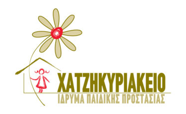 Χατζηκυριάκειο - Mia Ora