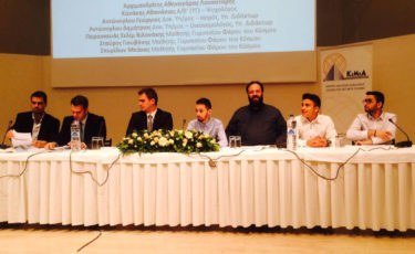 Φάρος του κόσμου-Mia Ora