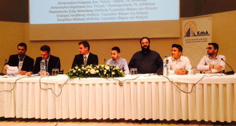 Φάρος του κόσμου-Mia Ora