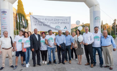 Εταιρεία Alzheimer Αθηνών - Mia Ora