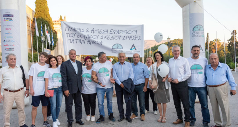 Εταιρεία Alzheimer Αθηνών - Mia Ora