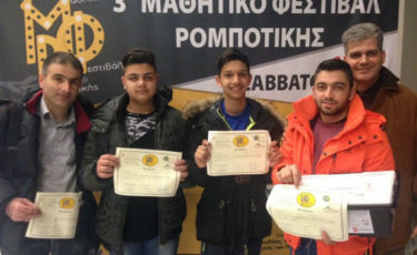 Φάρος του κόσμου-Mia Ora