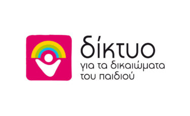 Δίκτυο για τα δικαιώματα του παιδιού - Mia Ora