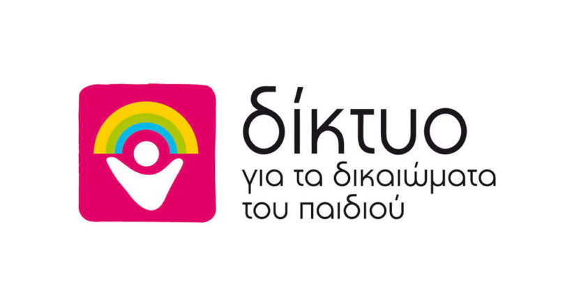 Δίκτυο για τα δικαιώματα του παιδιού - Mia Ora