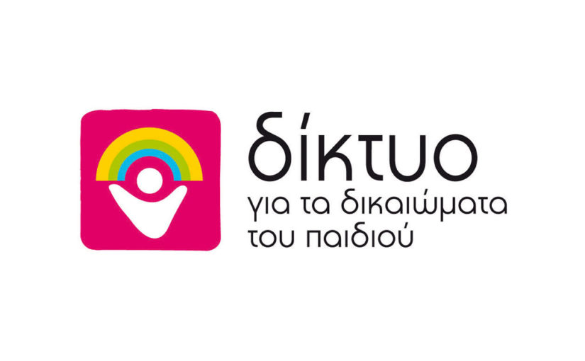 Δίκτυο για τα δικαιώματα του παιδιού