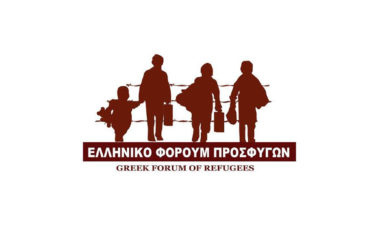 Ελληνικό Φόρουμ Προσφύγων - Mia Ora