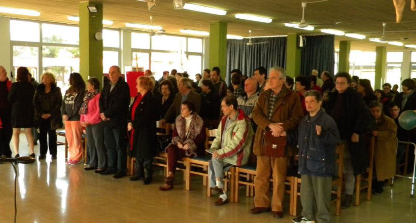 Ένωση Γονέων Νοητικώς Υστερούντων Ατόμων - Mia Ora