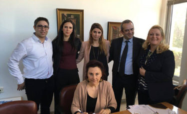 Ένωση Γονέων Νοητικώς Υστερούντων Ατόμων - Mia Ora