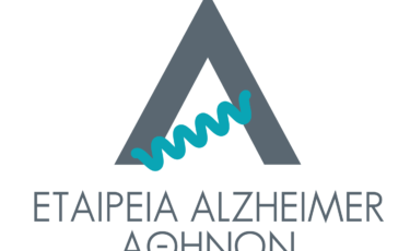 Εταιρεία Alzheimer Αθηνών - Mia Ora