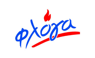 Φλόγα - Mia Ora