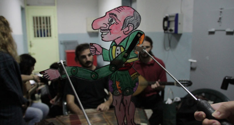 Δίκτυο για τον Πολιτισμό και την Εκπαίδευση στις Φυλακές «Γεώργιος Ζουγανέλης» - Mia Ora