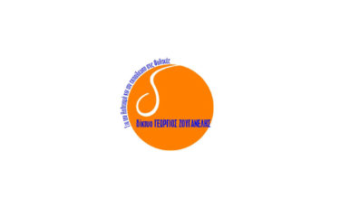 Δίκτυο για τον Πολιτισμό και την Εκπαίδευση στις Φυλακές «Γεώργιος Ζουγανέλης» - Mia Ora