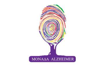 Καρέλλειο Πρότυπο Κέντρο Alzheimer - Mia Ora