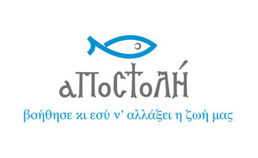 Καρέλλειο Πρότυπο Κέντρο Alzheimer - Mia Ora