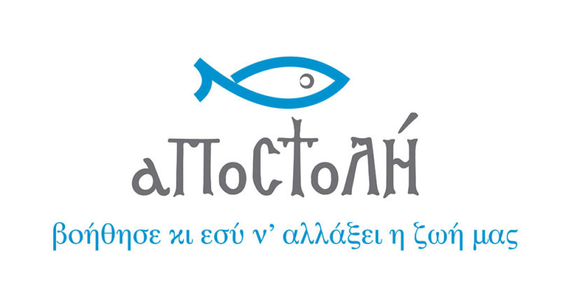 Καρέλλειο Πρότυπο Κέντρο Alzheimer - Mia Ora