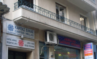 Κάριτας Αθήνας - Mia Ora