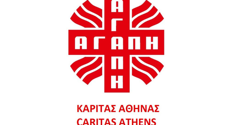 Κάριτας Αθήνας - Mia Ora