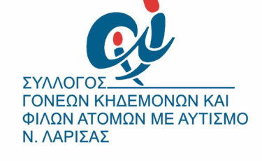 Σύλλογος Γονέων & Κηδεμόνων Ν. Λάρισας - Mia Ora