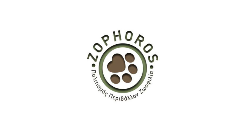 ΖΩΦΟΡΟΣ - Mia Ora