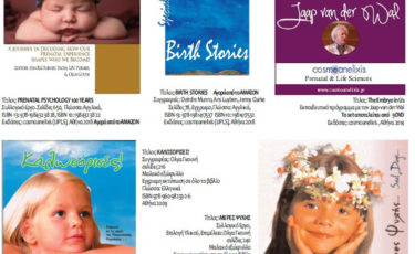 Cosmoanelixis - Mia Ora