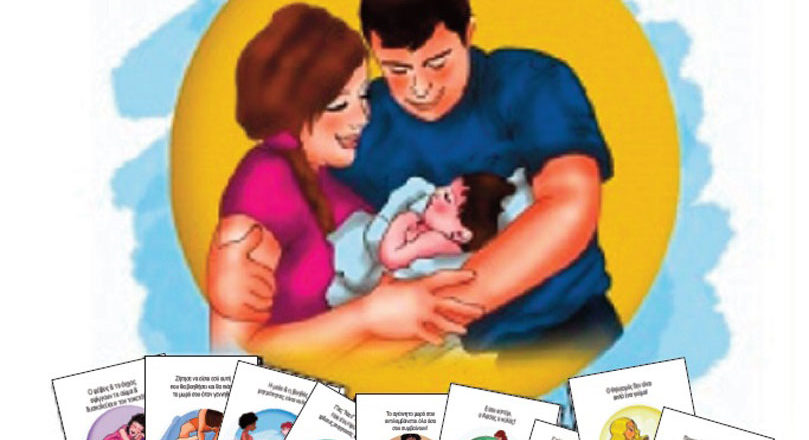 Cosmoanelixis - Mia Ora