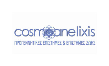 Cosmoanelixis - Mia Ora