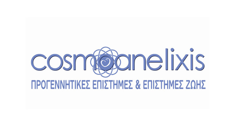 Cosmoanelixis - Mia Ora