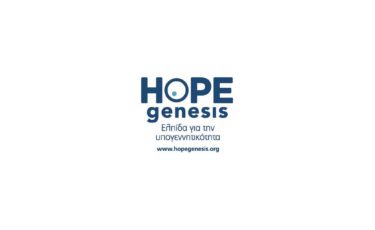HOPEgenesis - Mia Ora