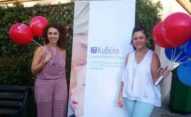 Κυβέλη - Mia Ora