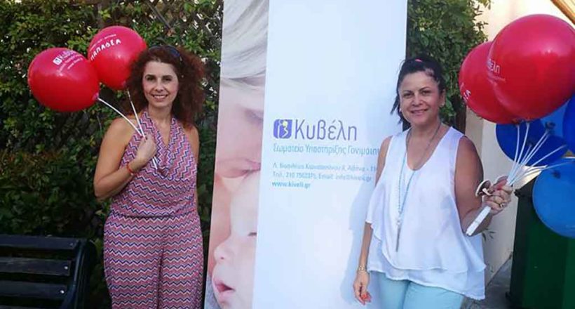 Κυβέλη - Mia Ora