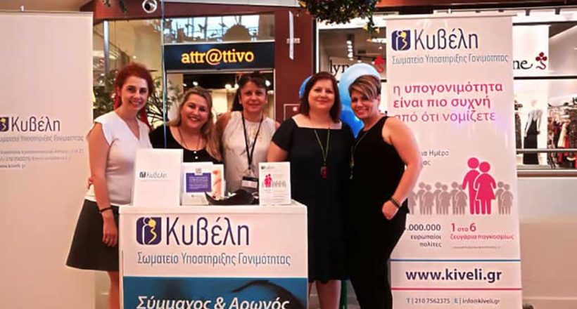 Κυβέλη - Mia Ora