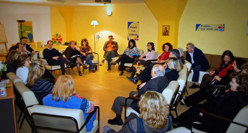 Όασις - Mia Ora